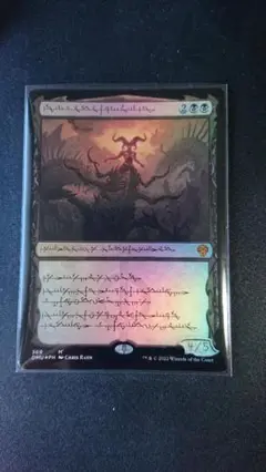 MTG 黙示録、シェオルドレッド(セトブ産)　ファイ語(FOIL)（C）　1枚 ミントモール / MINT GAMES MTG(東日本橋) / 【DMU】【φ