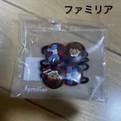 【新品】familiar ヘアゴム S 2個セット