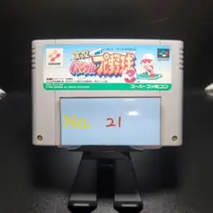 【パワフルプロ野球3】メンテナンス済み【21】スーパーファミコン　ソフト