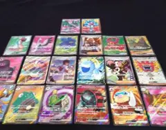 ポケモンカード　まとめ売り　SR ２０枚