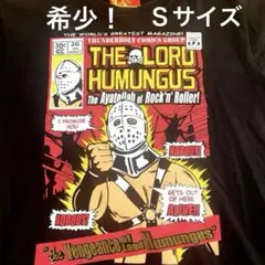 マッドマックス ヒューマンガス 希少 レア Tシャツ 映画Tシャツ 黒 Ｓ