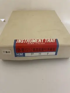 最高級蓋付き消毒盆 ステンレス