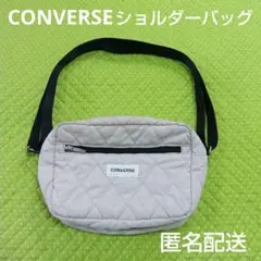 CONVERSE　ショルダーバッグ　ベージュ　キルティング　軽量　スクエア
