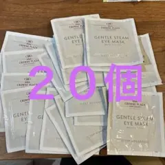 めぐりズム　蒸気でアイマスク　花王　ホットアイマスク