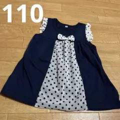 110cm ドット柄のトップス。