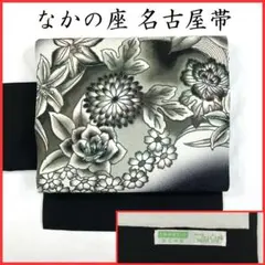 Item thumbnail for item b36d5938-ad98-4787-97e5-7c874041bf61
