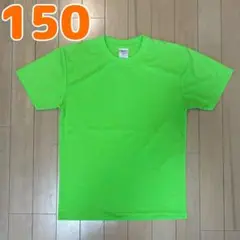 【150cm】ドライTシャツ　蛍光グリーン