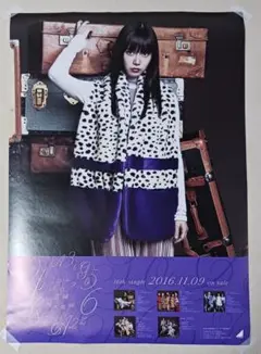 白石麻衣　サヨナラの意味　直筆サインポスター 乃木坂46 サヨナラの意味 全員サイン入りポスター