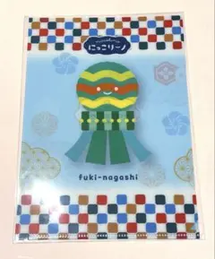 にっこりーノパーク 特典 仙台限定 クリアファイル 吹き流し