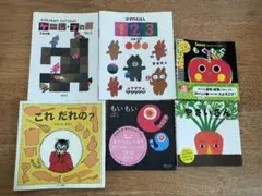 絵本カバー　バラ売り可
