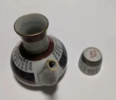 名作　九谷焼　菊仙造　床間揃　青花柄漆器香合他 2025年最新】九谷焼 菊仙の人気アイテム - メルカリ