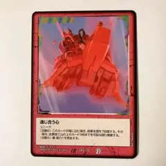 2025年最新】ガンダムウォー 通じ合う心の人気アイテム - メルカリ