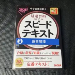 専用