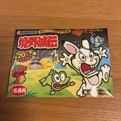 Item thumbnail for item 12a4c967-e0f0-440f-aab5-dc01d5f790dd