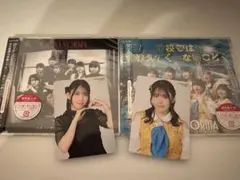 【西崎美空トレカ付き】OCHA NORMA 5thシングル　通常盤