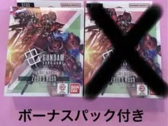 ガンダムカードゲーム ジオンズラッシュ スタートデッキ 新品未開封