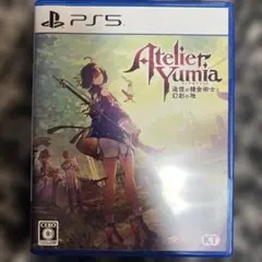 PS5 ユミアのアトリエ 追憶の錬金術士と幻創の地 通常版