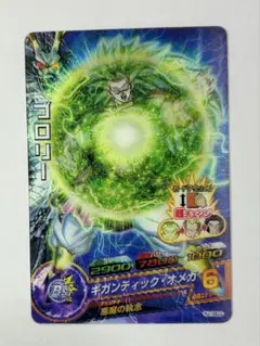 Item thumbnail for item 37682ee2-775c-4445-bfc8-e5e35aeba049