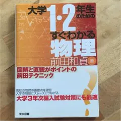 2025年最新】前田和貞の人気アイテム - メルカリ