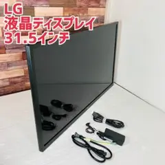 LG 液晶モニター31.5インチ【32MN600P-B】
