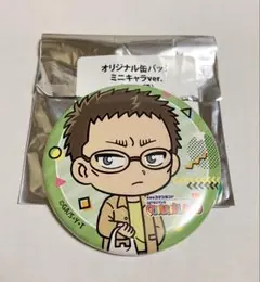 コナンランド オリジナル缶バッジ 風見裕也