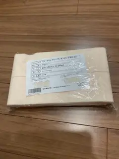 フリーカット アコーディオンロング間仕切り 100cm X 250cm