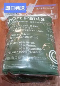 ☆新品Lサイズ☆ファミマ コンビニエンスウェア ショートパンツ カーキ