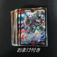 デュエマ　カツキング　スリーブ