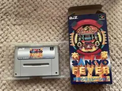 本家SANKYO FEVER3 実機シミュレーション スーパーファミコン