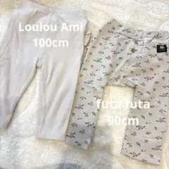 フリル付きレギンス90cm、100cm 2点セット