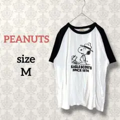 PEANUTS【M】半袖カットソー スヌーピーデザイン モノトーンカラー 伸縮性