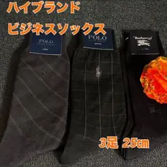 WA3　メンズ　ランニング　シャツ　下着　肌着　インナー　まとめ　3枚　訳あり