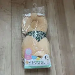 ベビーセーフティクッション ベージュ