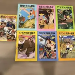 マジックツリーハウス1-6巻➕戦国ベースボール１冊