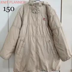 ニットプランナー KP ダウンコート アウター 150