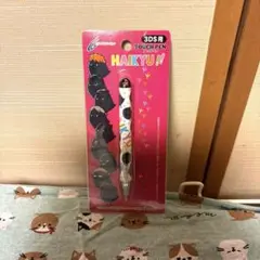 3DS用 ハイキュー タッチペン