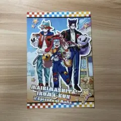 魔入りました！入間くん if 魔フィア カラオケの鉄人 購入特典 ポストカード