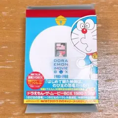 ドラえもん ザ・ムービー BOX 1980-2004 Amazon.co.jp: DORAEMON THE MOVIE BOX 1980-2004+TWO