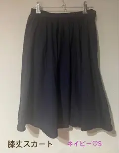 春夏秋♡膝丈スカート　ネイビー　紺色