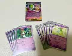 ポケモンカード メガシンフォニア　ラルトス キルリア サーナイト