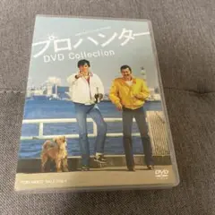 6discs DVD プロハンター DVD Collection  DSTD20035  /00660 Amazon.co.jp: プロハンター DVD Collection : 草刈正雄, 藤竜也