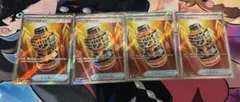 パワープロテイン SR 4枚セット 081/063 メガブレイブ