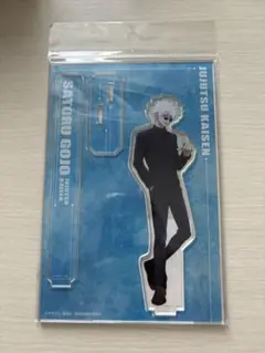 五条悟 アクスタ