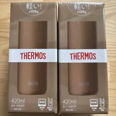 THERMOS 新品ステンレス製タンブラー 420ml 2個セット