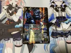 バトルスピリッツ　大昂愚龍ジゴトゥール　ジゴ・トゥール