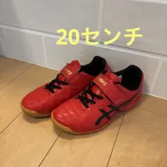 【美品】asics フットサルシューズ レッド　20センチ