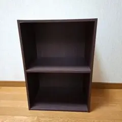 ダークブラウン 2段カラーボックス
