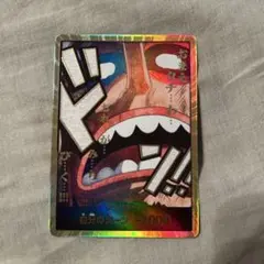 ウソップDスーパーパラレル美品
