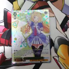 ヴァイス ホロライブ SSP 未来へ一緒に　アキロゼ
