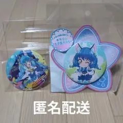 スター☆トゥインクルプリキュア キュアコスモ/ユニ 缶バッジ2点